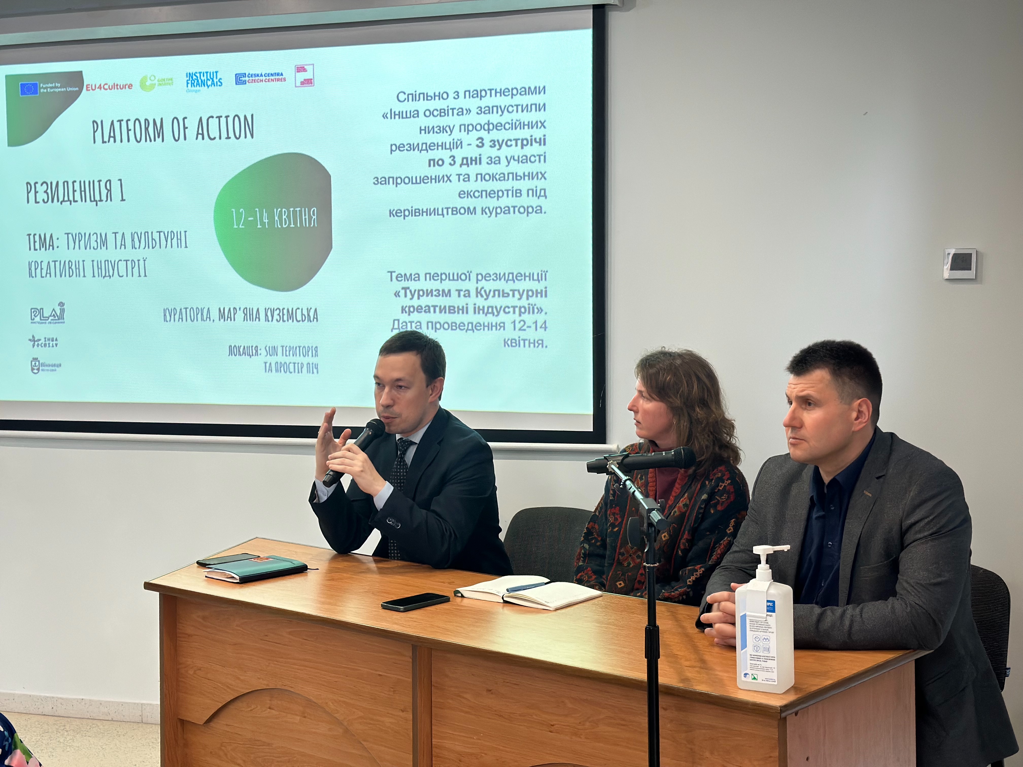 У Вінниці пройшла перша зустріч щодо можливих сценаріїв розвитку Території SUN   